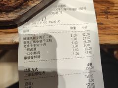 -小满手工粉(上海月星环球港店)