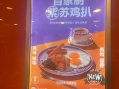 -大快活(罗湖商业城分店)