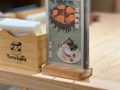 -YAMAKAWA(龙湖胥江天街店)