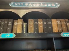 -福照楼汽锅鸡·云南特色菜·城市文化地标(胜利堂店)