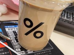 -% Arabica阿拉比卡咖啡(前滩太古里店)