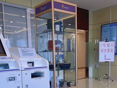 -中国光大银行(北京石景山支行)