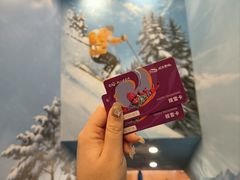 -湘江欢乐城欢乐雪域