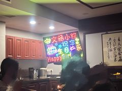 -文涵小院·邻里厨房