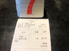 -大王油茶(二厂文创公园店)