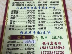 菜单-威邵鸡煲(西华路总店)