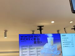 -喜茶(上海正大广场店)