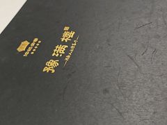 -豫满楼(郑东新区店)