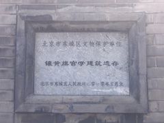 -吴裕泰茶庄(鼓楼店)