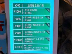 -木子塘汗蒸生活馆(财富港店)