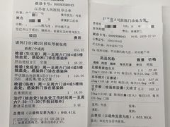 -江苏省人民医院(广州路院区)