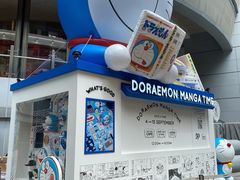 -DON DON DONKI(名珠城店)