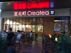 门面-宜北町(金源店)