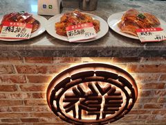 -曹祥泰(解放路店)