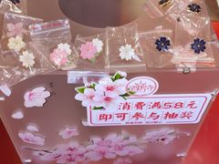 -鸡鸣赐茶(鸡鸣寺路店)