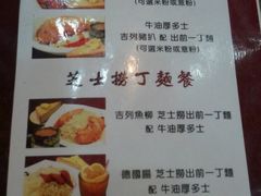 -深井陈记烧鹅酒家(新填地街店)