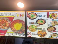 -驴小猫特色拌面旗舰店(哈西万达旗舰店)