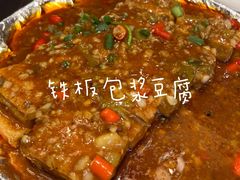 -陈麻婆豆腐总店
