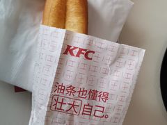 -肯德基(成山路地铁站店)