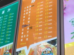 菜单-有间冰室(侨港风情街店)