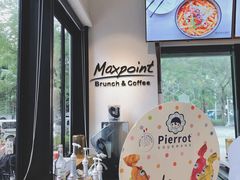 -Maxpoint Kitchen 西餐咖啡(乐峰广场店)