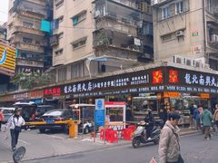 -老潮兴粿品(龙北店)
