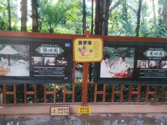 -嘉和K6温泉微度假