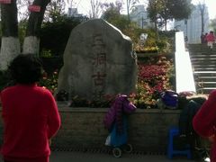 -沙河三洞古桥公园