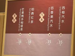 -老鼎丰糕点铺子(国贸商城店)