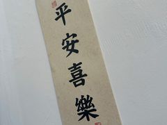 -汤厨(五道营店)