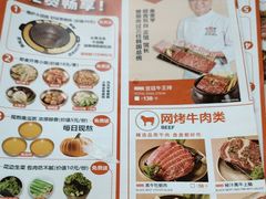 -韩宫宴烤肉·料理(合肥中环城店)