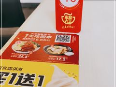 -永和大王(小厨·东四十条店)