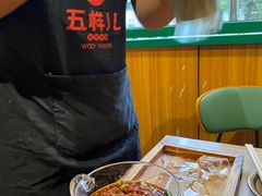 -五样儿西昌小签签烤串(建设路店)
