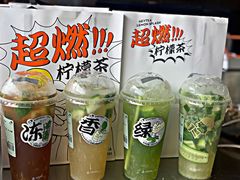 -喜茶(佛山顺德大良东乐路店)