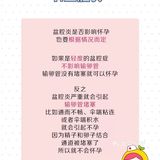妇科干货|妇科病会导致不孕❓是怎么回事❗