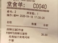 -必胜客(上地华联店)