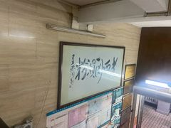 -老西关濑粉(文明路店)