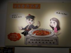 -武松家(丰益桥店)