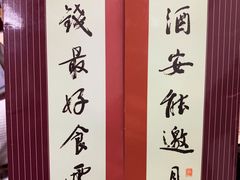 菜牌-黄枝记(议事亭前地店)