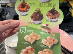 -争鲜回转寿司(中街大悦城店)