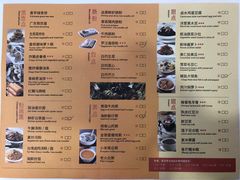 菜单-万龙洲海鲜(南新仓店)