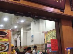 门面-省城濑粉(龙津店)