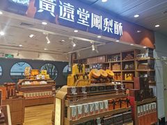 -厦门高崎国际机场-T3航站楼