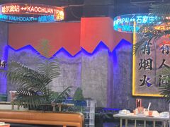 -亿牌牌东北烧烤(博物馆旗舰店)