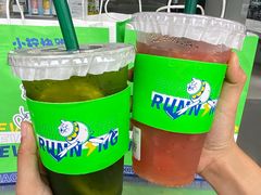-小柠快跑·手打柠檬茶(万松园店)
