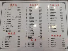 菜单-老徽州臭鳜鱼(老街店)