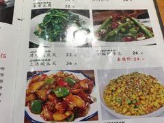 -九佰碗家常菜(华威桥店)