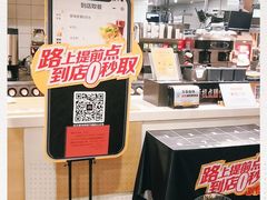 -麦当劳(东直门外大街店)