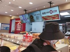 -读酥世家(宛平南路店)