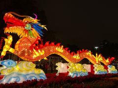 -广州文化公园